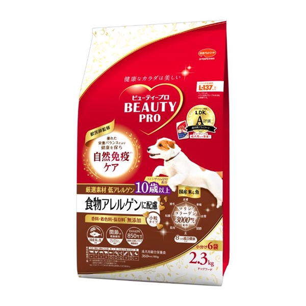 日本ペットフード 国産 ビューティープロ アレルゲンケア 10歳以上用 2.3kg