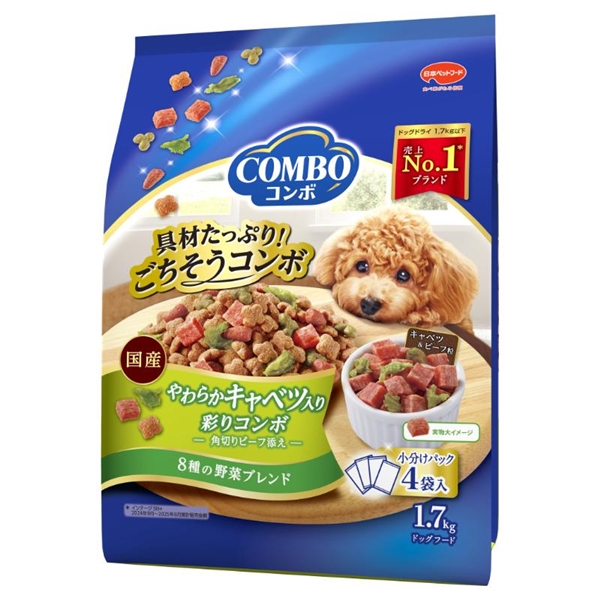 コンボドッグキャベツ入り1.7kg