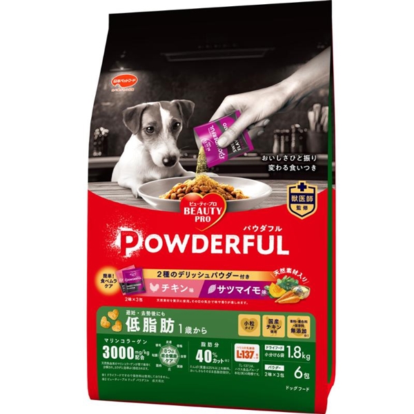 日本ペットフード ビューティープロ ドッグ パウダフル 低脂肪 チキン味・サツマイモ味パウダー付き 1.8kg+6包