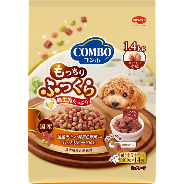 コンボDもっちりチキン&ビーフ1.4kg