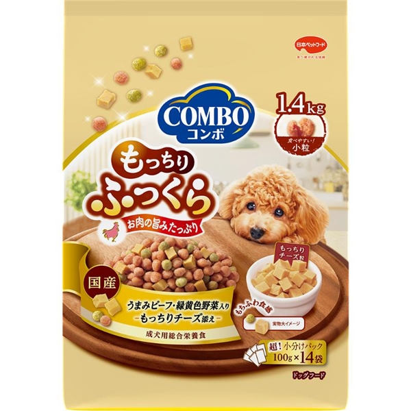 コンボDもっちりビーフ&チーズ1.4kg