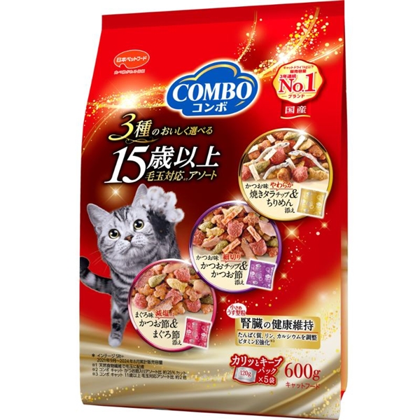 コンボキャット15歳毛玉対応アソート600g