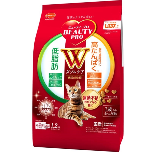 日本ペットフード 国産 ビューティープロ キャット ダブルケア 低脂肪・高たんぱく 1.2kg(240g×5袋)