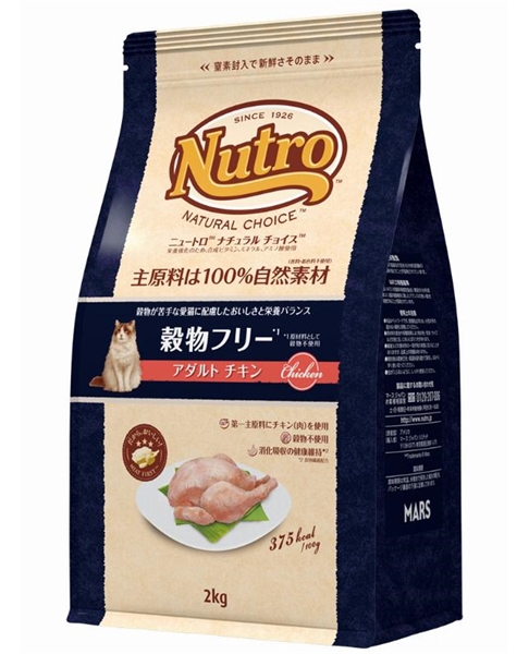 ニュートロ ナチュラル チョイス キャット 穀物フリー アダルト チキン 2kg