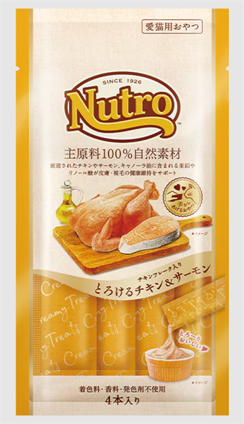 ニュートロ とろけるチキン&サーモン 4本入り