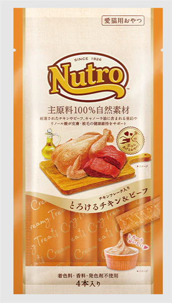 ニュートロ とろけるチキン&ビーフ 4本入り