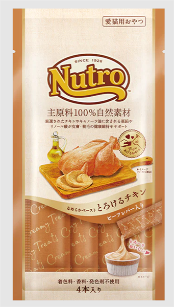 ニュートロ とろけるチキン&ビーフレバー 4本入り