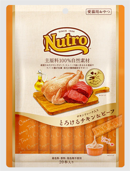 ニュートロ とろけるチキン&ビーフ 20本入り