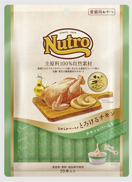 ニュートロ とろけるチキン&チキンレバー 20本入り