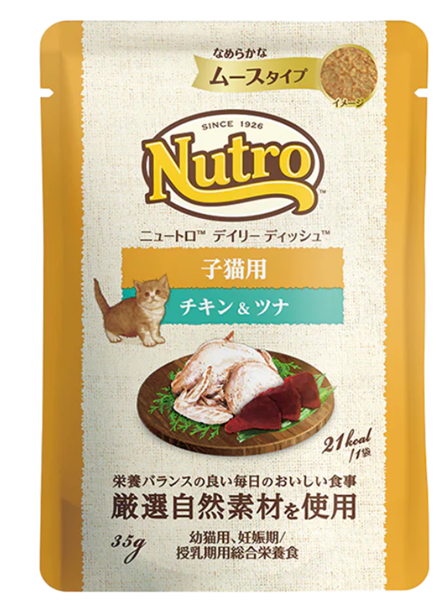 ニュートロ 子猫用 チキン&ツナ ムース 35g×12