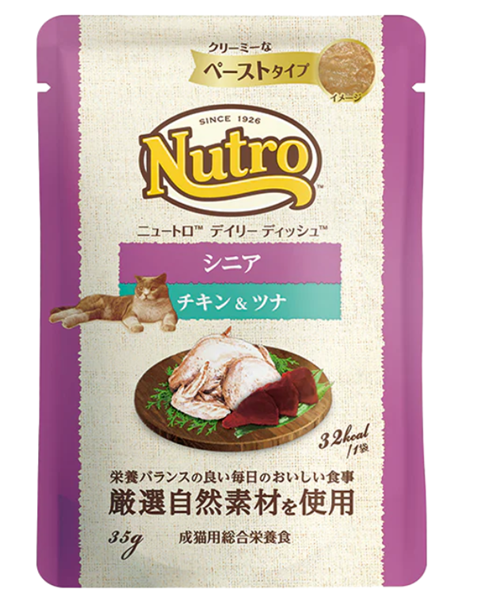 ニュートロ シニア チキン&ツナ ペースト 35g×12