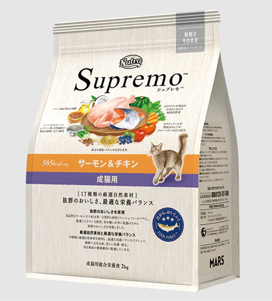 ニュートロ シュプレモ 成猫用 サーモン&チキン 2kg