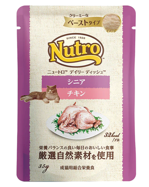 ニュートロ デイリー ディシュ パウチ シニア チキン 35g×12