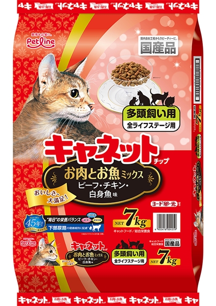 Cチップ多頭飼い用お肉とお魚ミックス7kg