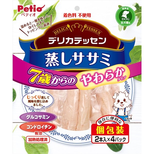 P蒸しササミ7歳柔らか2本入×4パック