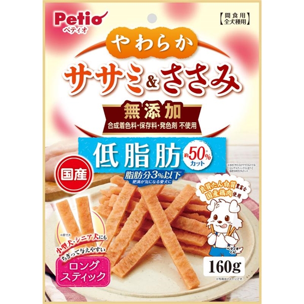 ペティオ 国産 やわらかササミ&ささみ 無添加 ロングスティック 低脂肪 160g