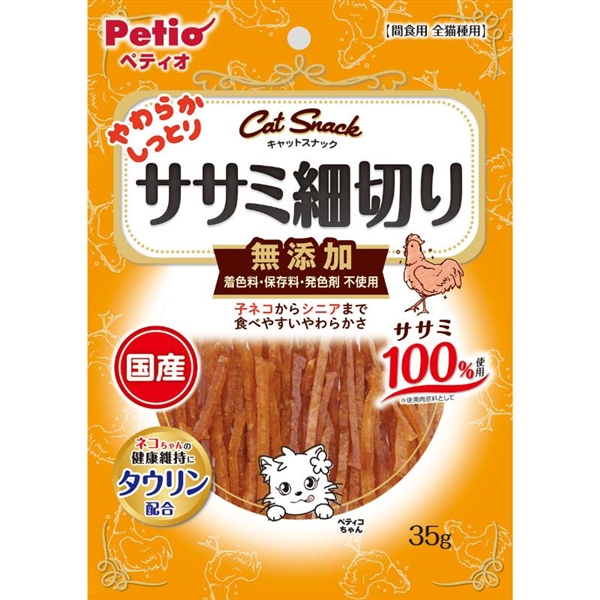ペティオ 国産 キャットSNACK ササミ細切り 35g