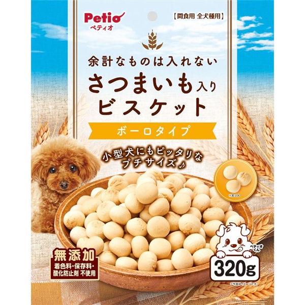 ペティオ 余計なものは入れない さつまいも入り ビスケット ボーロタイプ 320g