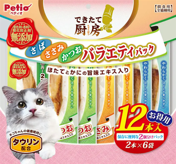できたて厨房 バラエティパック 12本入