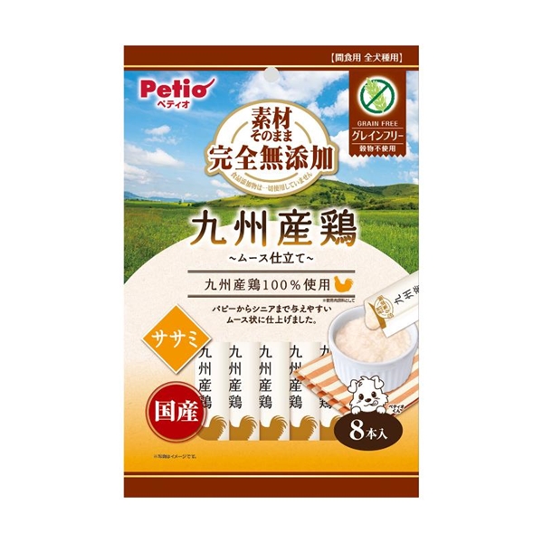 素材そのまま九州産鶏ムース仕立てササミ8本入