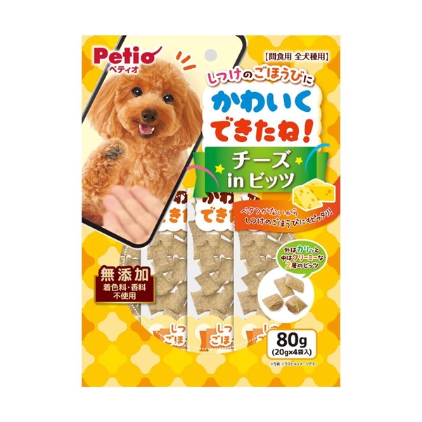 かわいくできたね!チーズINビッツ 80g