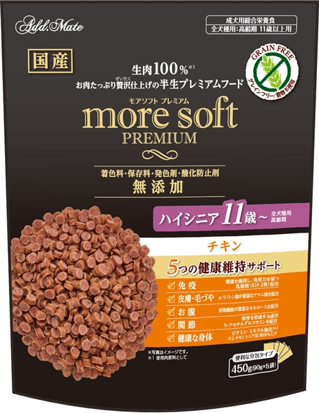 moresoft プレミアム チキン ハイシニア 450g