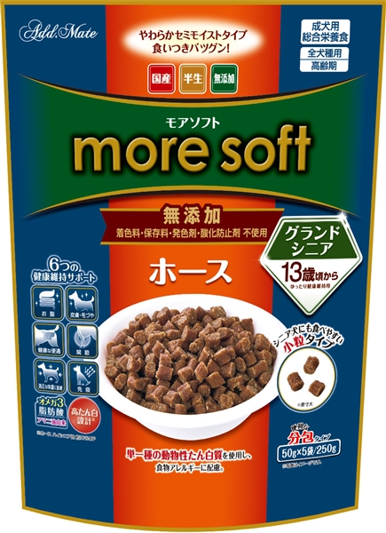 moresoft ホース グランドシニア 250g