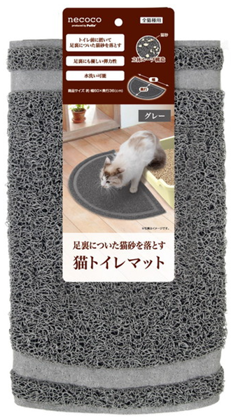 ペティオ necoco 猫トイレマット グレー