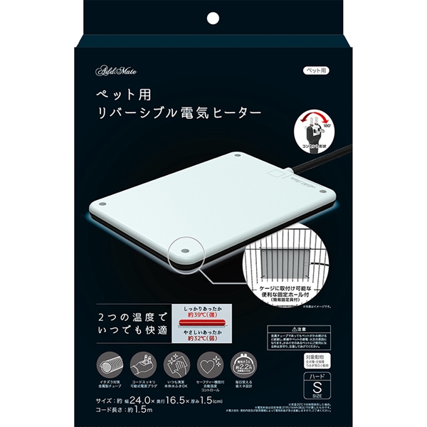 COO PREMIUM ONLINE｜リバーシブル電気ヒーターハードS: ライフスタイル