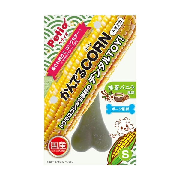 かんでるCORN抹茶バニラ風味S小型犬用
