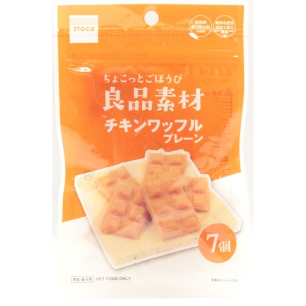 良品素材 チキンワッフル 7個