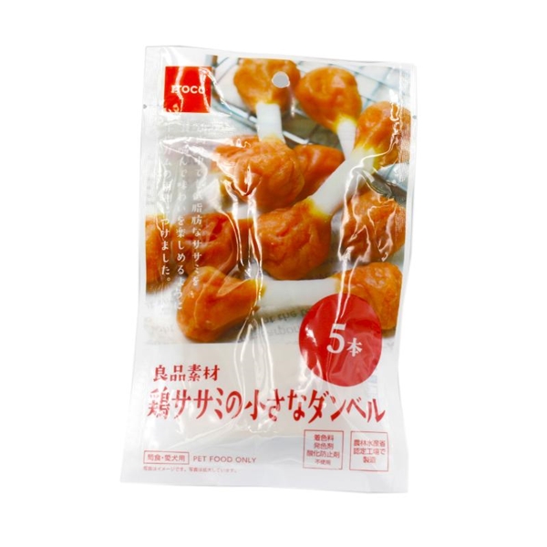 イトウ&カンパニーリミテッド 良品素材 鶏ササミの小さなダンベル 5本