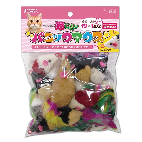 パニックマウス19+1CT-241