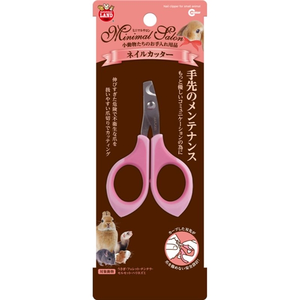 ML-360ミニマルサロンネイルカッター