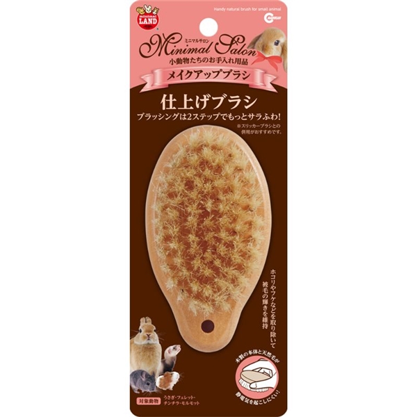 ML-363ミニマルサロンメイクアップブラシ