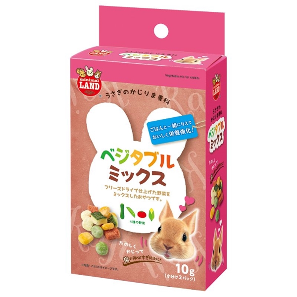 かじりま専科ベジタブルミックス
