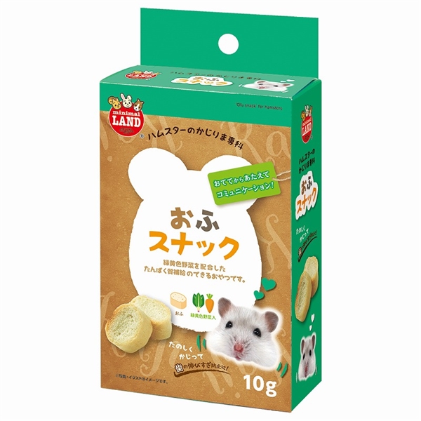 かじりま専科おふスナック