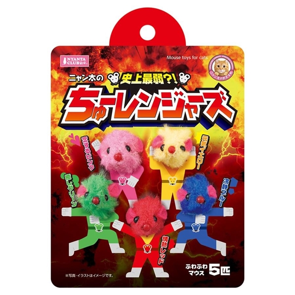 CT-766ニャン太ちゅーレンジャーズ5匹｜猫用 ぬいぐるみ