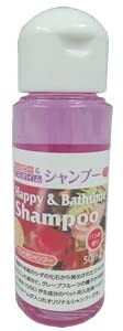 キンペックス ハッピー&バスタイム シャンプー バラ 50ml 50ml