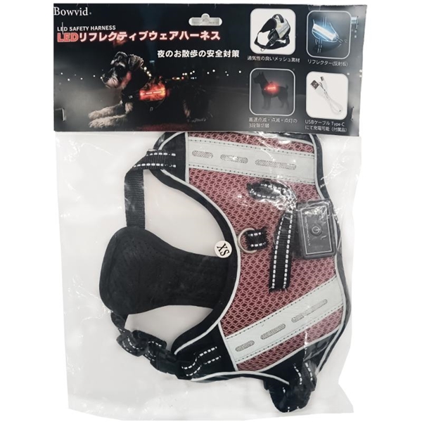 LEDリフレクティブウェア ハーネス XS レッド