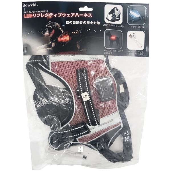 LEDリフレクティブウェア ハーネス S レッド