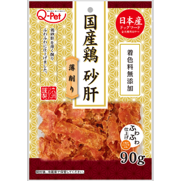 九州ペットフード 日本産 国産鶏砂肝削り 90g