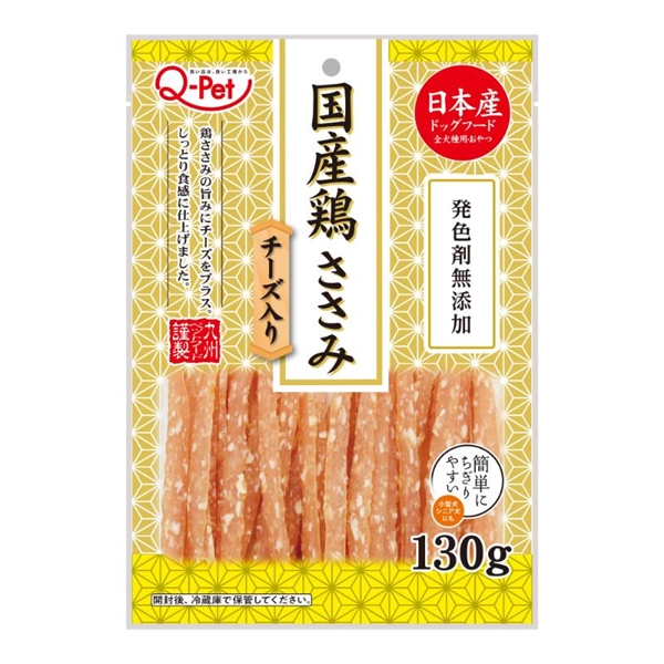 九州ペットフード 日本産 国産鶏ささみ チーズ入り 130g