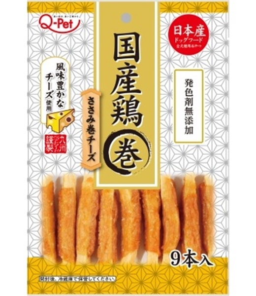九州ペットフード 日本産 国産鶏 ささみ巻きチーズ 9本