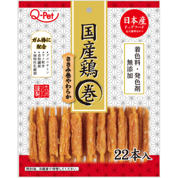 九州ペットフード 日本産 国産鶏 ささみ巻きやわらか 22本
