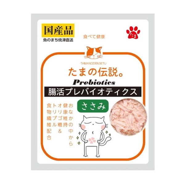STIサンヨー 国産 たまの伝説。 腸活プレバイオティクス ささみ 35g