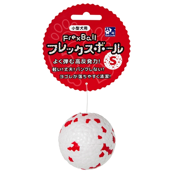 FlexballS