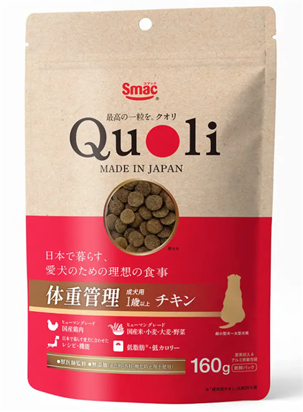 Quoli 体重管理 成犬用 1歳以上 チキン 160g
