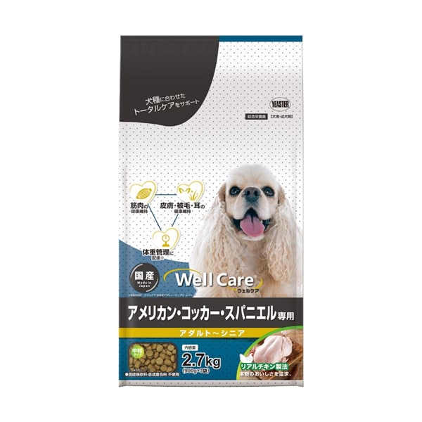 イースター 国産 ウェルケア アメリカン・コッカー・スパニエル専用 アダルト~シニア 2.7kg