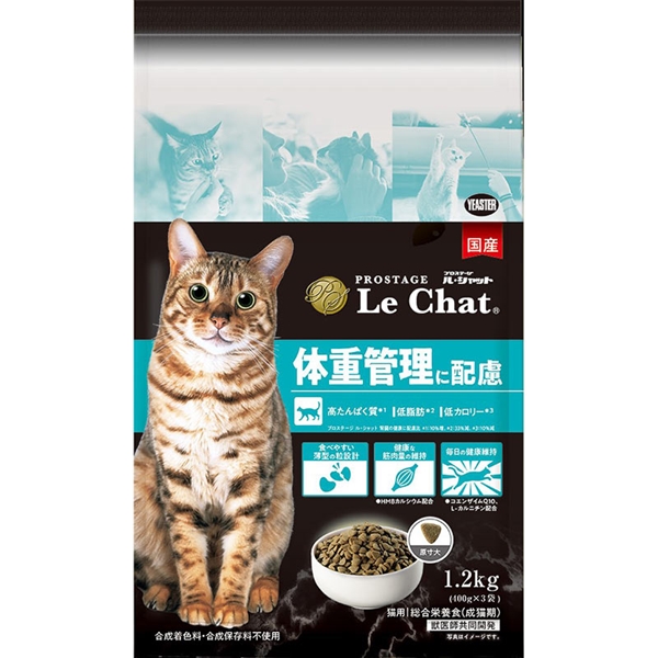 プロステージル・シャット体重1.2kg